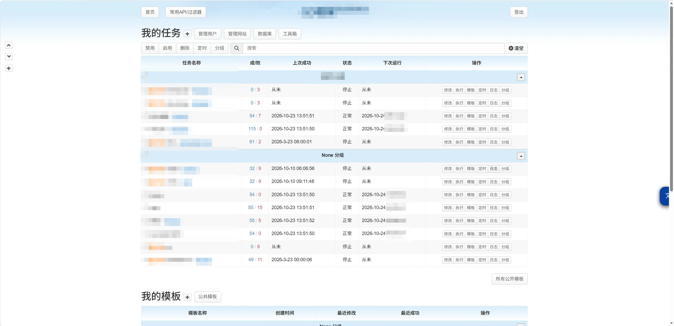 QD 界面截图