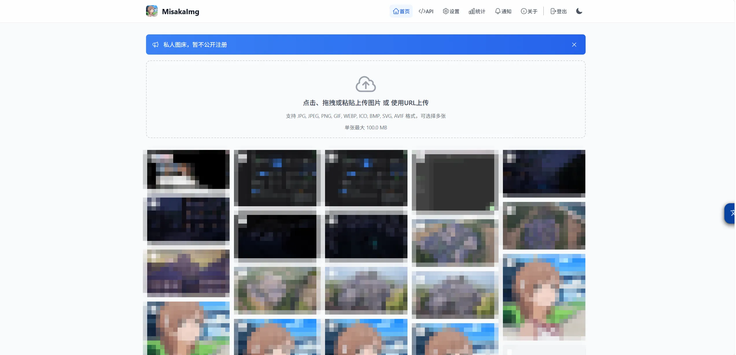 EasyImg 界面截图一