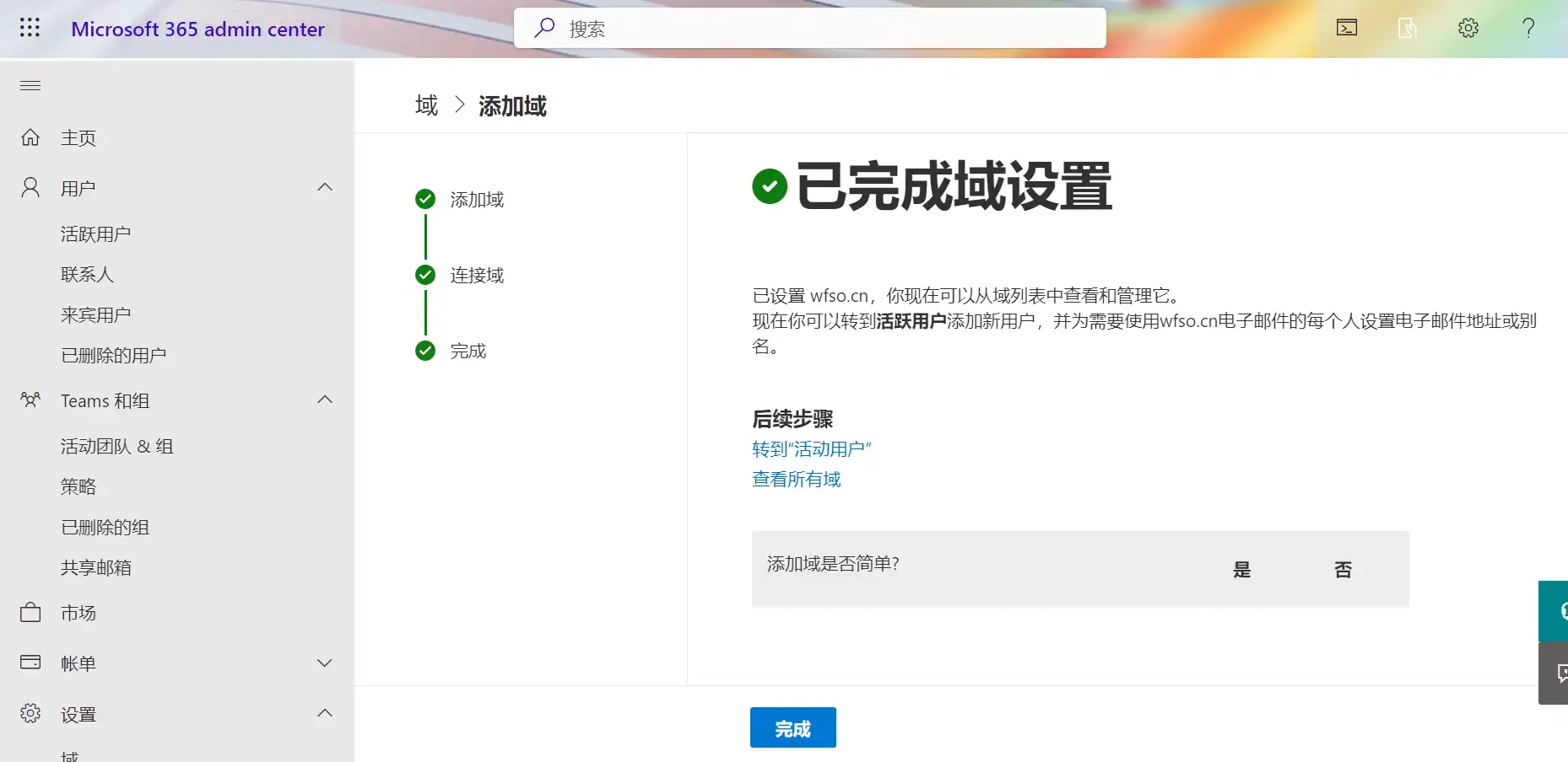 Pasted image 20230331220122.png